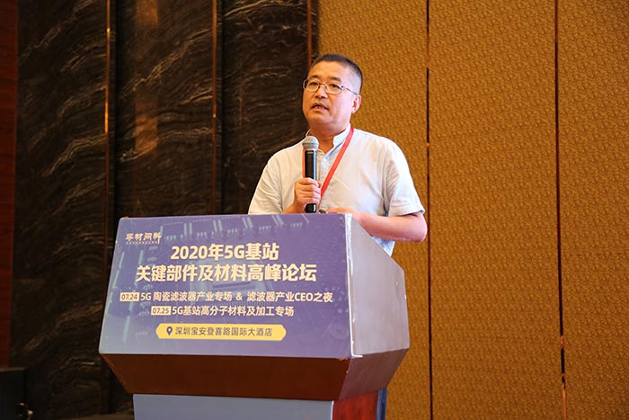 5G時代來臨，高分子材料亟需更新?lián)Q代，低介電材料如何選？